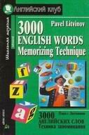 Литвинов П. - 3000 английских слов. Техника запоминания